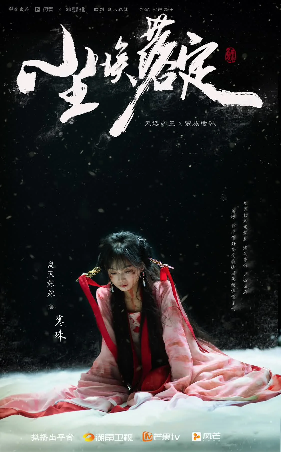九游娱乐文化：坚定如风·创见内容风芒2024焕新启航(图3)