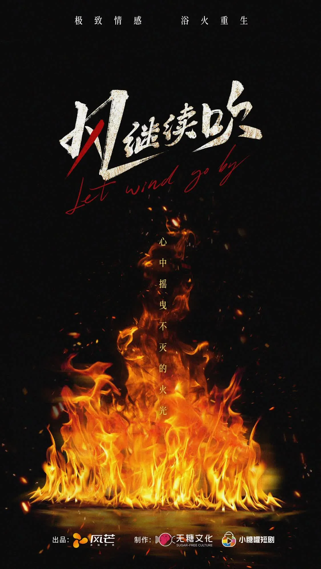 九游娱乐文化：坚定如风·创见内容风芒2024焕新启航(图6)