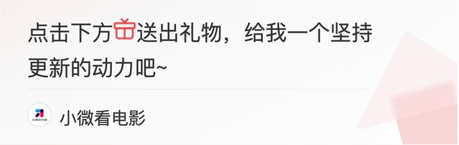 全球评分最高的10部顶级电影每一部都是史诗级的经典神作(图11)