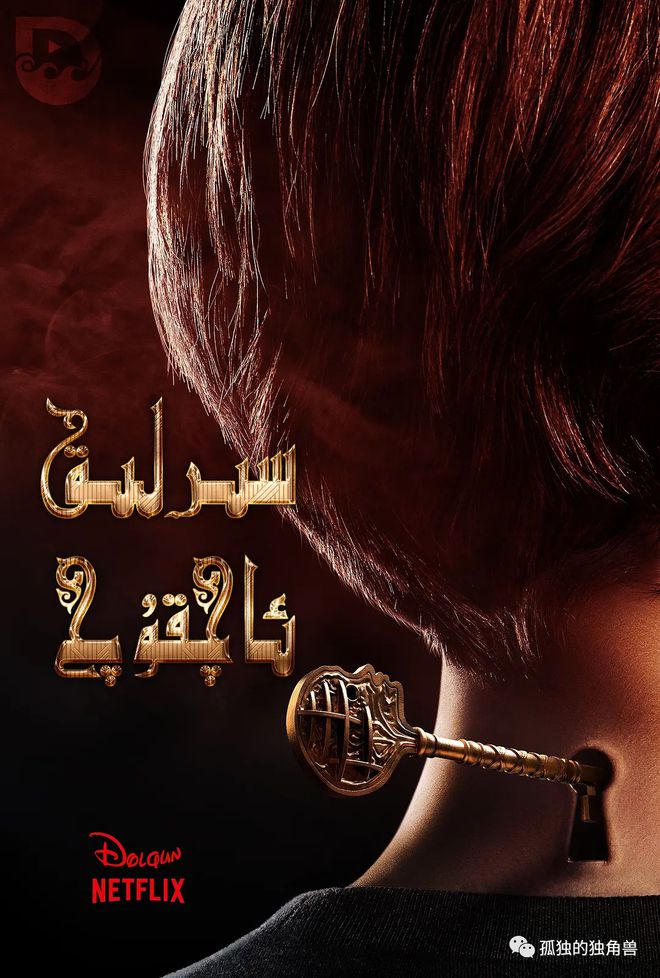 10部「2022完结」美剧人气榜！《西方极乐园》无缘第五季