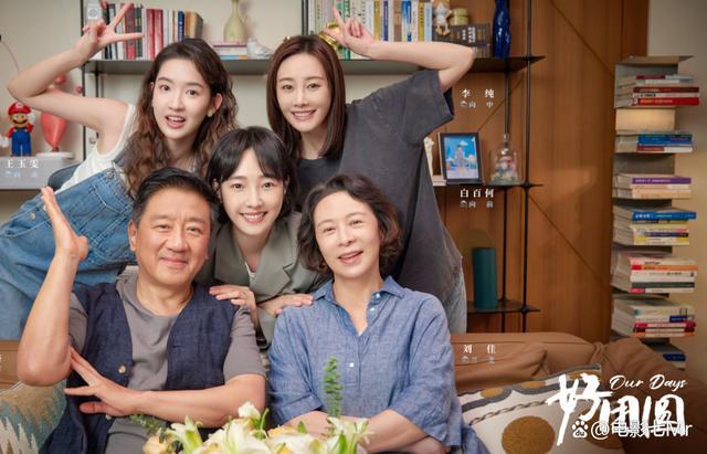 三十六集都市生活剧来袭央视发文力推九位实力派坐镇聚焦新时代都市人生