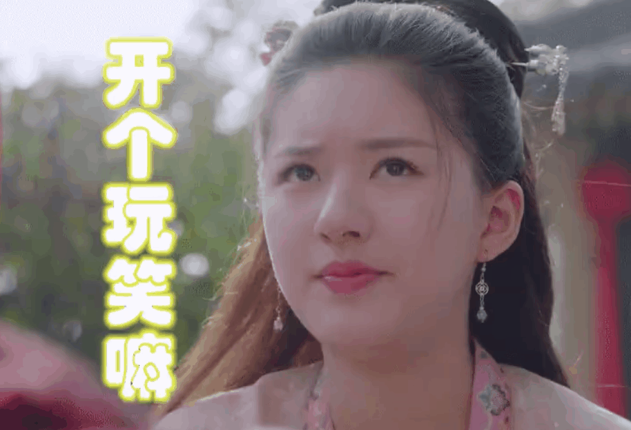 九游娱乐文化：深度分析内娱“四大普女”杨紫白鹿榜上有名生图精修差太多！(图13)