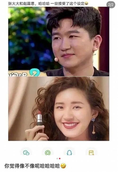 九游娱乐文化：深度分析内娱“四大普女”杨紫白鹿榜上有名生图精修差太多！(图15)