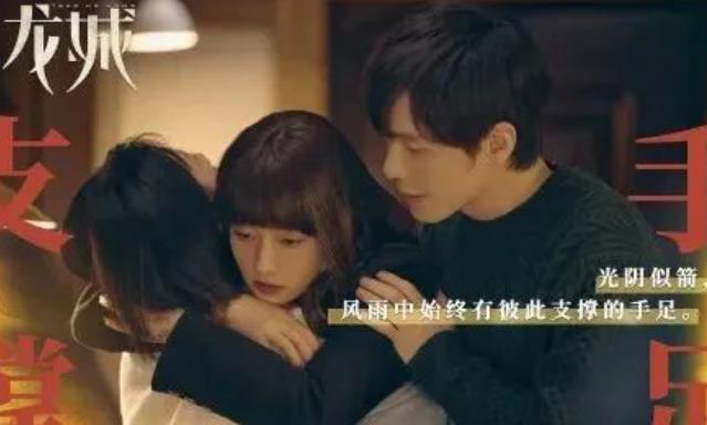 推荐8部熬夜也要看的电视剧2022必看(图4)