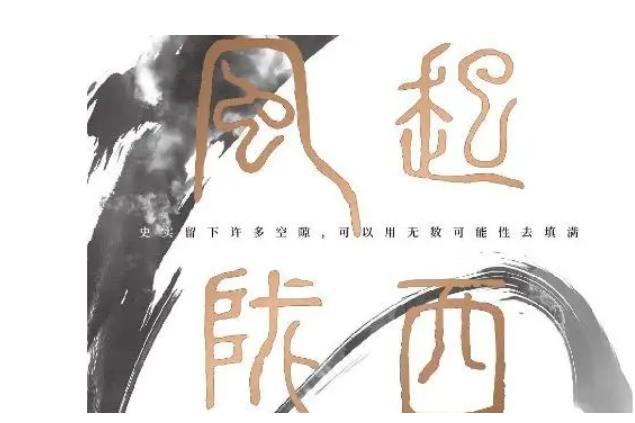 2022年有什么好看的电视剧推荐吗?(图6)