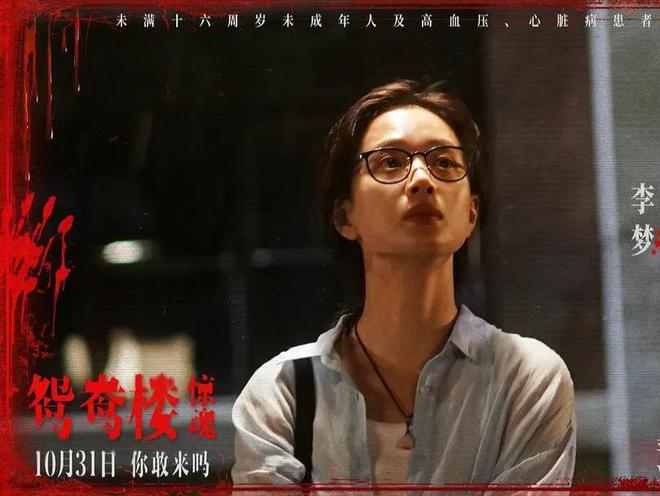从配角到主角票房却从11亿降到320万这正是影视圈的残酷