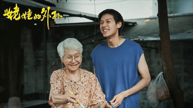 重刷电影《姥姥的外孙》后才发现里面的真相远比你想象的复杂(图5)