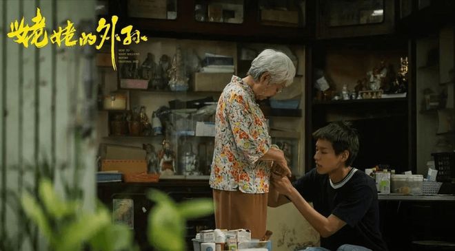 重刷电影《姥姥的外孙》后才发现里面的真相远比你想象的复杂(图13)