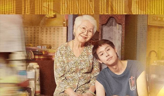 重刷电影《姥姥的外孙》后才发现里面的真相远比你想象的复杂(图23)