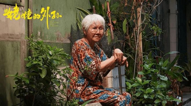 重刷电影《姥姥的外孙》后才发现里面的真相远比你想象的复杂(图24)