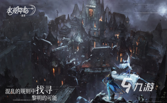 有哪些日式剧情向rpg游戏推荐2024流行的日式剧情向rpg游戏盘点(图3)