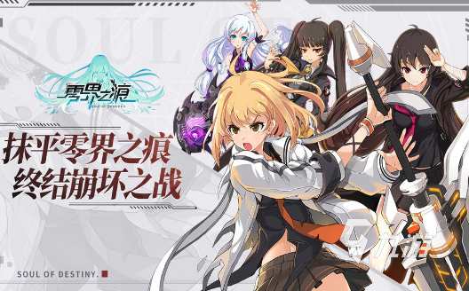 有哪些日式剧情向rpg游戏推荐2024流行的日式剧情向rpg游戏盘点(图4)