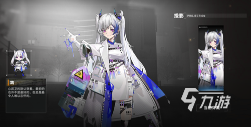 有哪些日式剧情向rpg游戏推荐2024流行的日式剧情向rpg游戏盘点(图7)