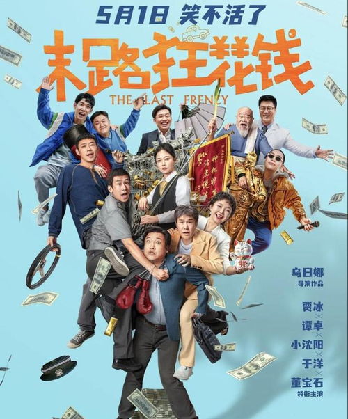 好看的电影推荐好看的电影推荐2024年上映