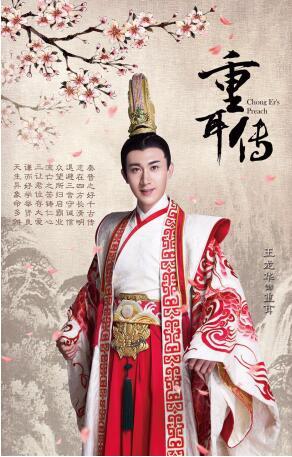 2017年好剧盘点大热ip剧依旧走俏！(图3)