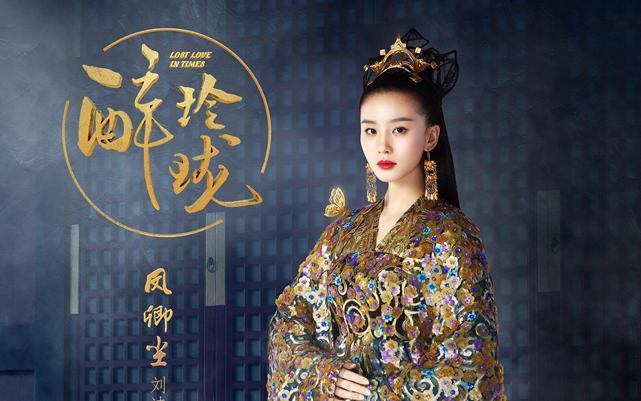 2017年好剧盘点大热ip剧依旧走俏！(图10)