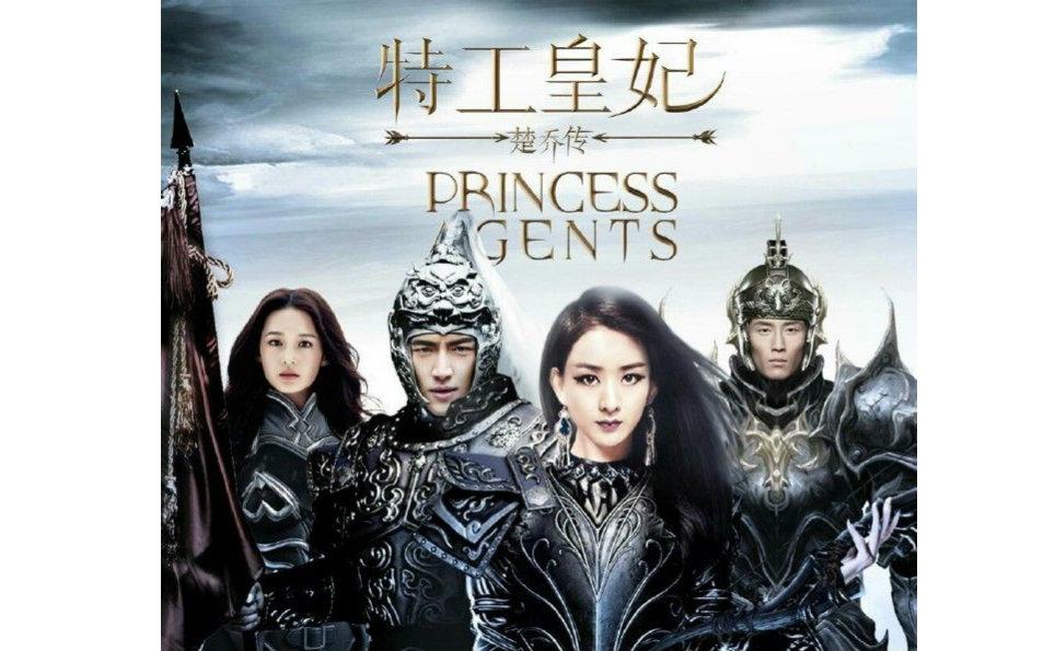 2017年好剧盘点大热ip剧依旧走俏！(图7)