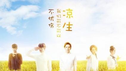 2017年好剧盘点大热ip剧依旧走俏！(图15)