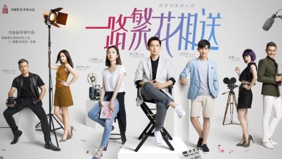 2017年好剧盘点大热ip剧依旧走俏！(图17)