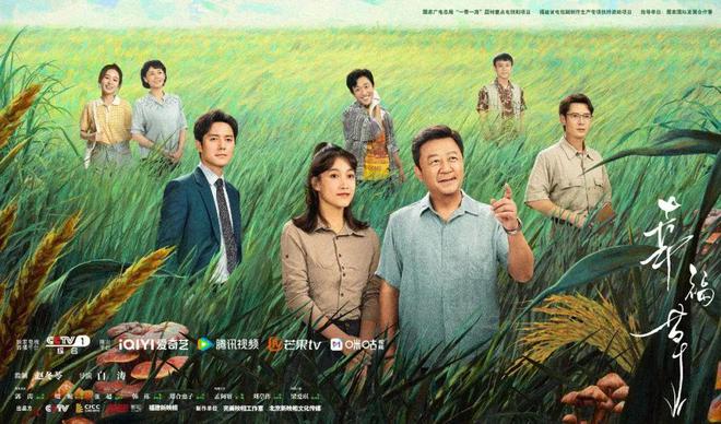 九游娱乐：近期央视热播剧目一览(图2)