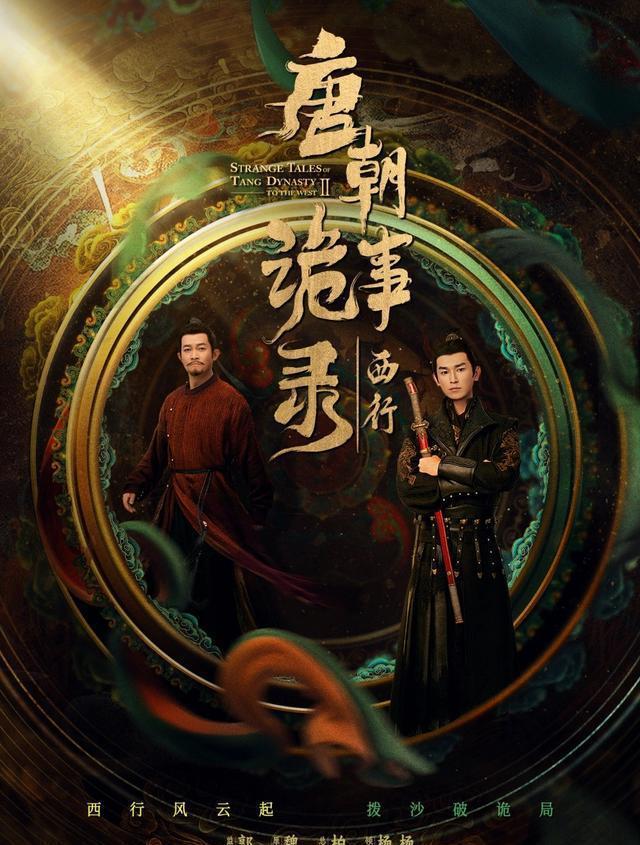 九游娱乐文化：2024年熬夜追剧必看十部电视剧推荐