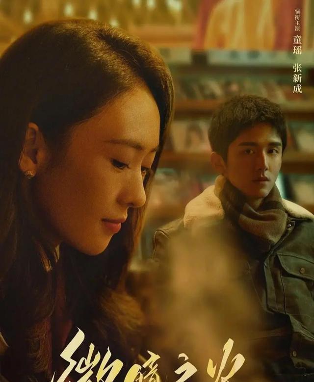 九游娱乐文化：2024年熬夜追剧必看十部电视剧推荐(图9)