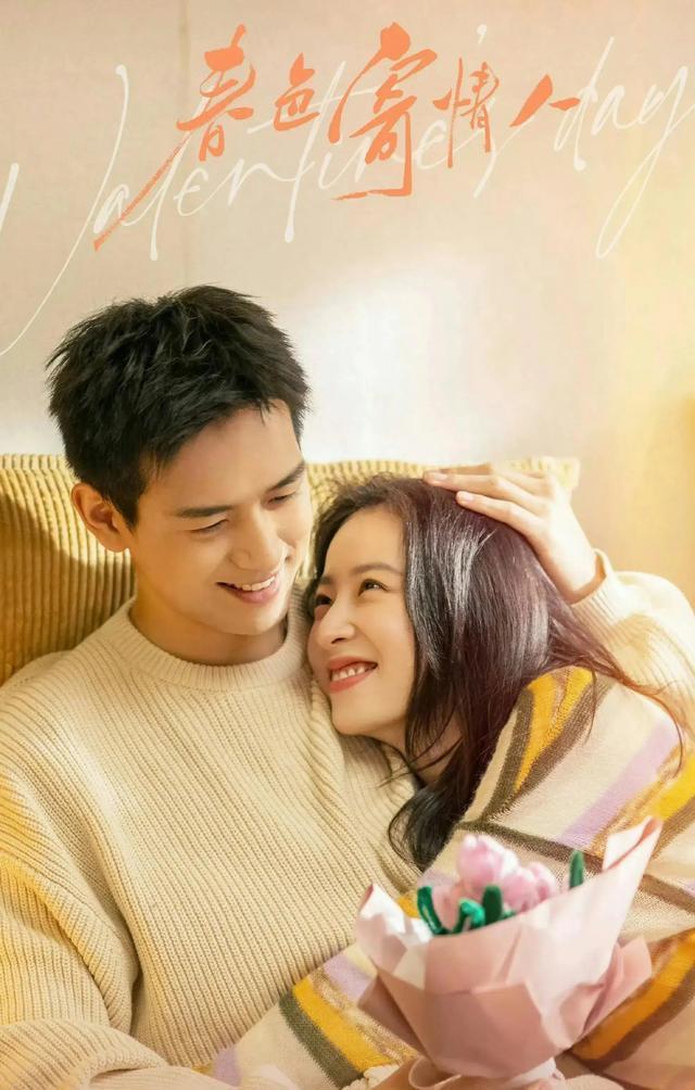 九游娱乐文化：2024年熬夜追剧必看十部电视剧推荐(图4)