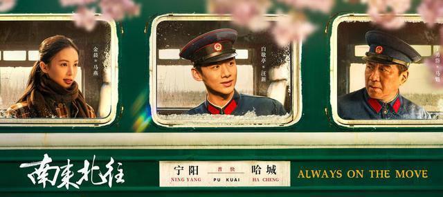 九游娱乐文化：2024年熬夜追剧必看十部电视剧推荐(图8)