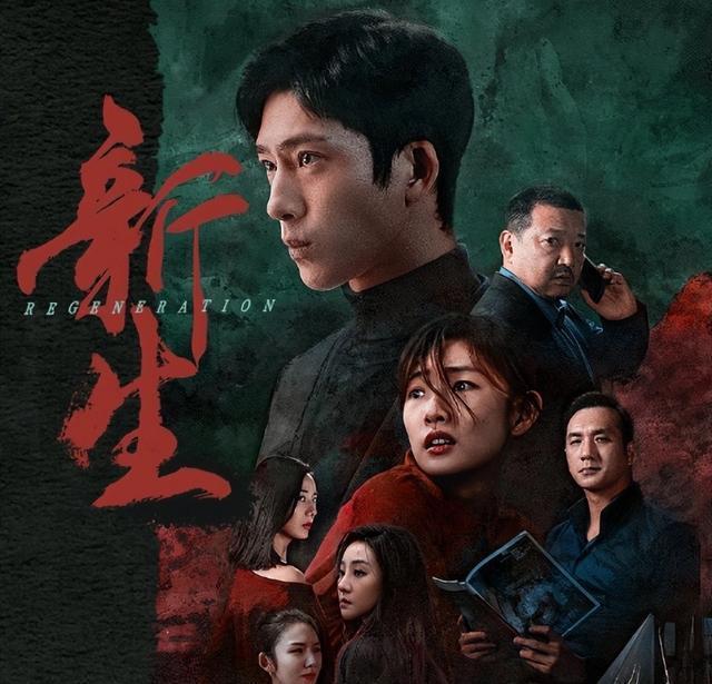 九游娱乐文化：2024年熬夜追剧必看十部电视剧推荐(图3)