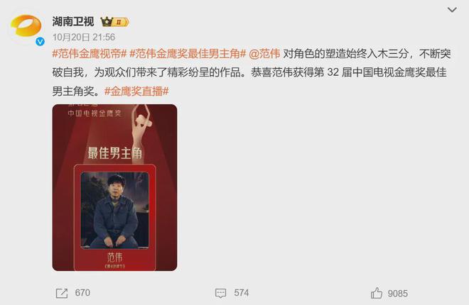 九游娱乐：东北第一狠人消失20年了