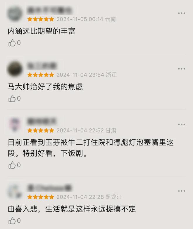 九游娱乐：东北第一狠人消失20年了(图5)