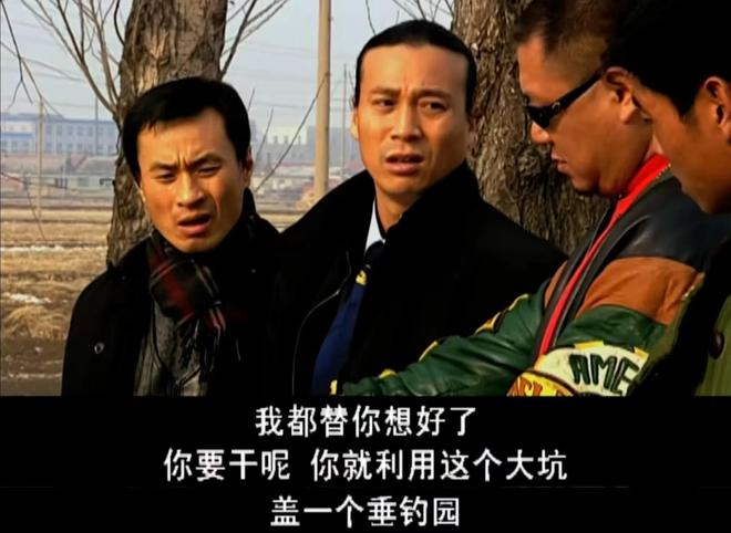 九游娱乐：东北第一狠人消失20年了(图8)