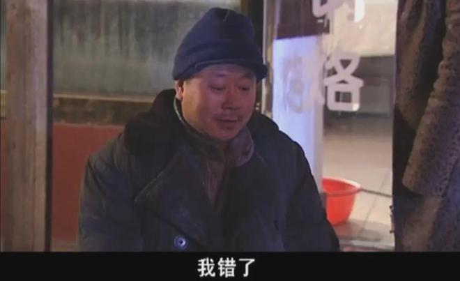 九游娱乐：东北第一狠人消失20年了(图9)