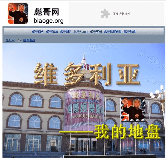 九游娱乐：东北第一狠人消失20年了(图20)