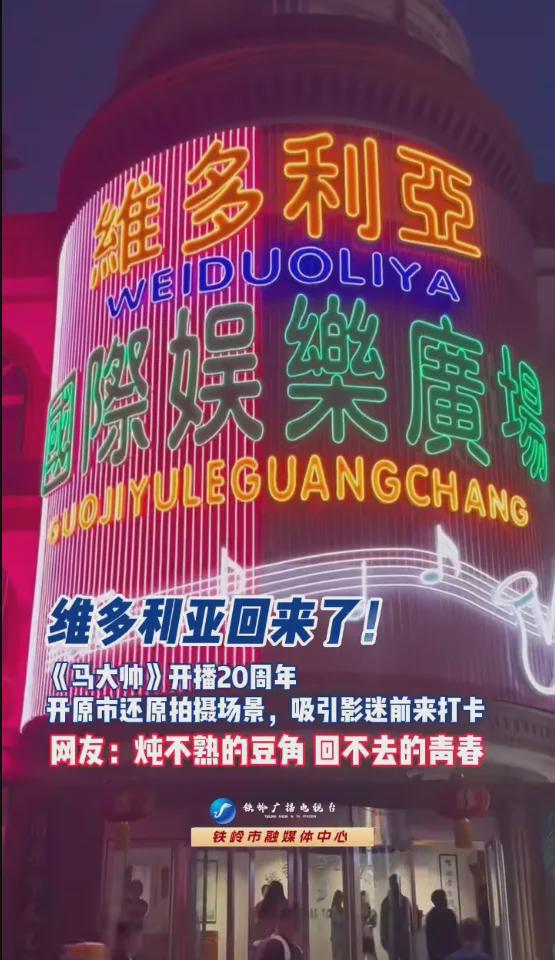 九游娱乐：东北第一狠人消失20年了(图22)