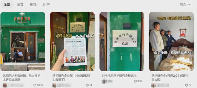 九游娱乐：东北第一狠人消失20年了(图21)