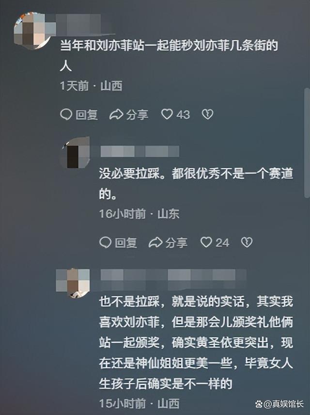 神颜！看了黄圣依和刘亦菲20年前的合影才懂杨子为何怒砸600万(图8)