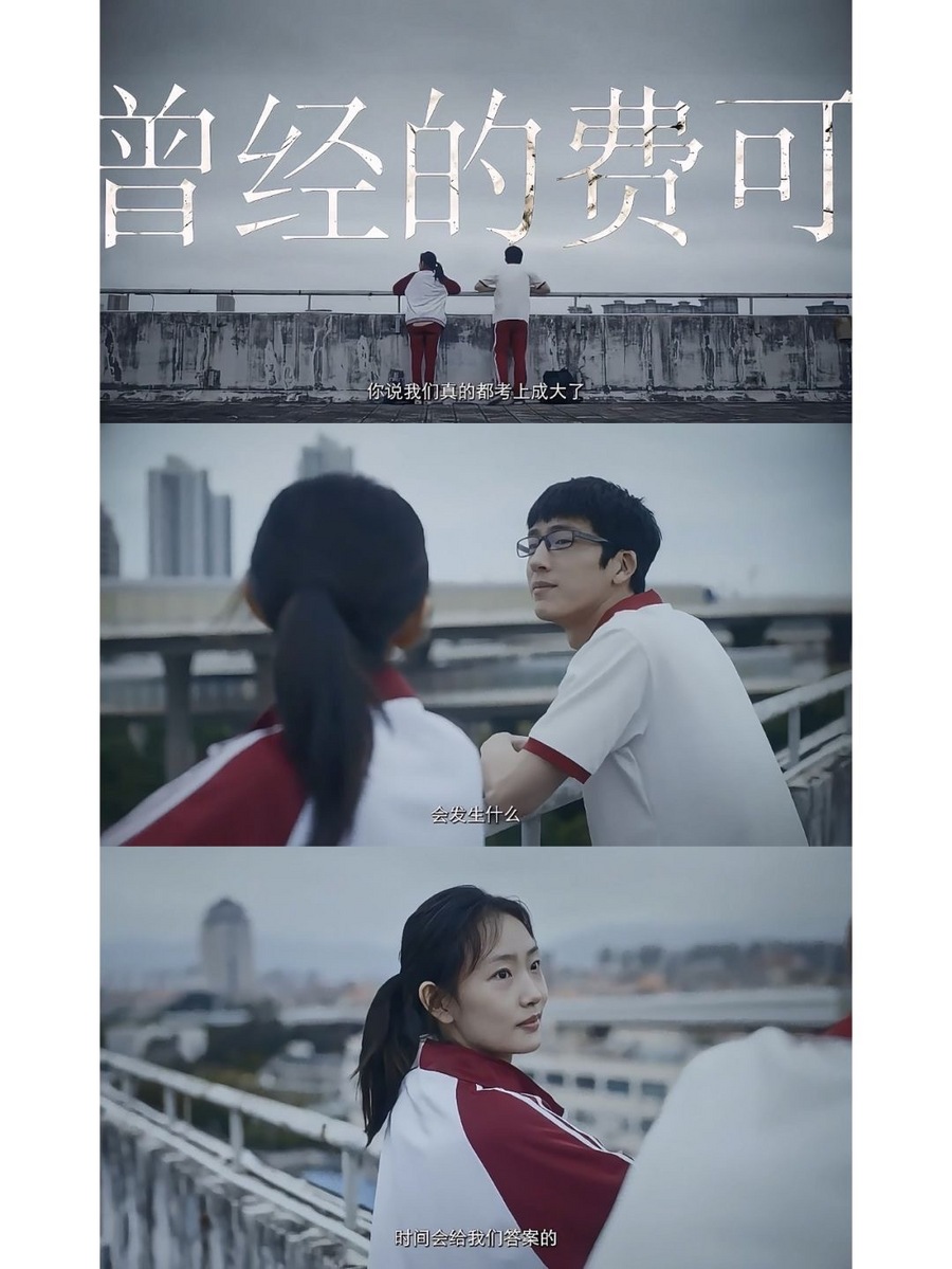 优酷白夜剧场揭秘信息差骗局《新生》全员演技派上演猫鼠游戏！(图5)
