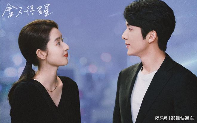 九游娱乐：7部高颜值待播现偶剧CP感一部比一部强你最磕哪一对？(图3)