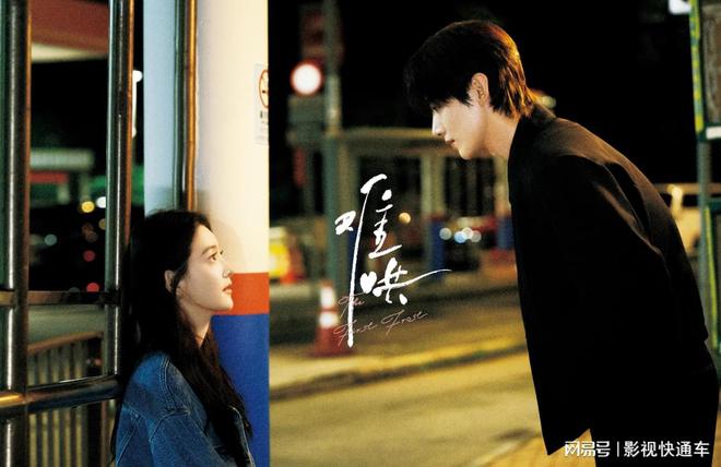 九游娱乐：7部高颜值待播现偶剧CP感一部比一部强你最磕哪一对？(图6)