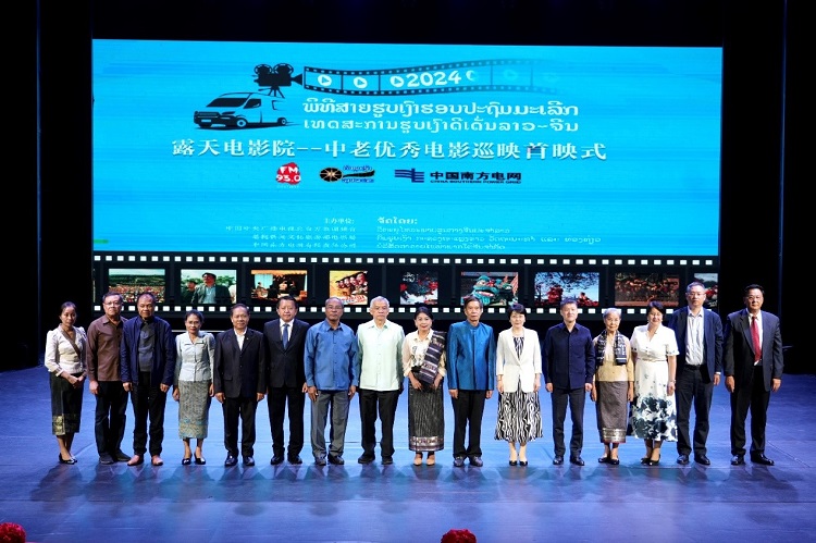 九游娱乐：2024年“露天电影院——中老优秀电影巡映”在老挝启动(图2)