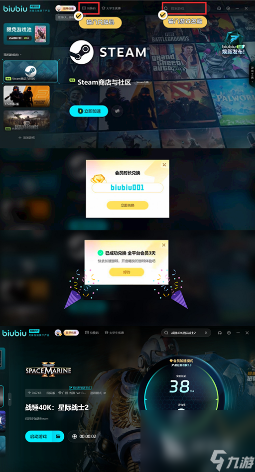 战锤40K星际战士2泰图斯剧情怎么样战锤40K星际战士泰图斯剧情介绍(图4)