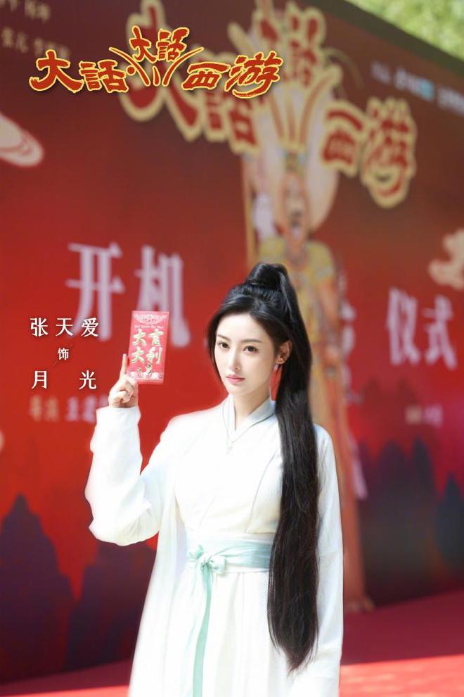 短剧的赛道越来越卷张天爱拍《大话西游》短剧周星驰的剧场(图3)