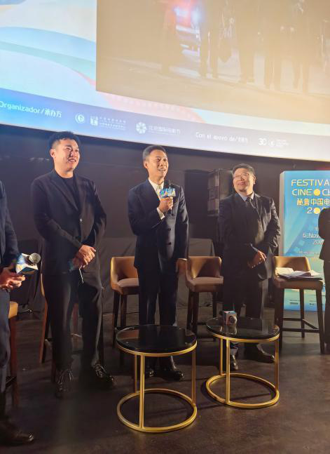 2024年秘鲁“中国电影节”隆重开幕(图3)