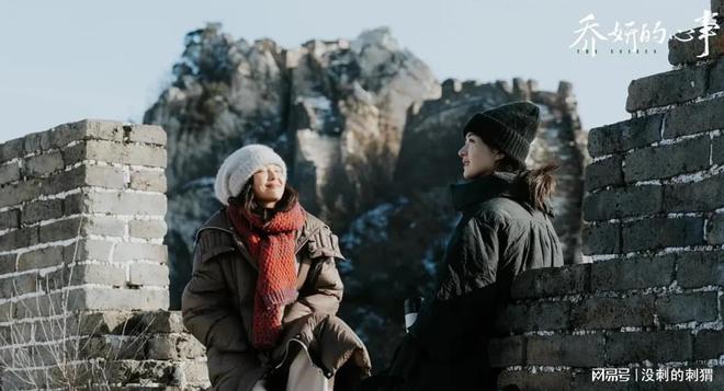 荣耀栏目电影《乔妍的心事》关于女性的自我救赎和成长!(图2)