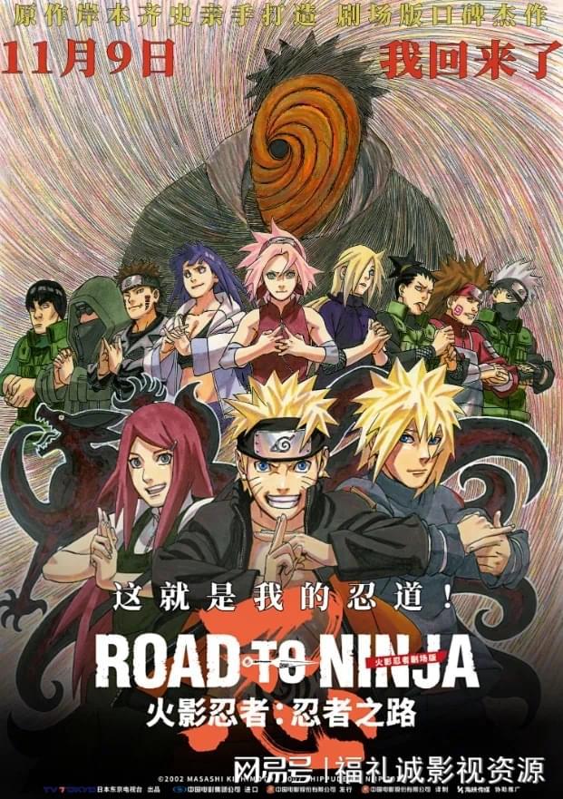 九游娱乐文化：本周5部新上映电影推荐好看(图3)