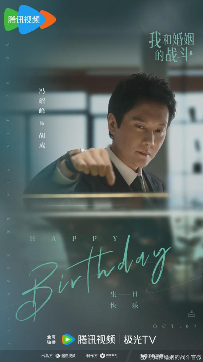 最新！《凡人歌》《时差一万公里》等都市生活剧待播(图5)