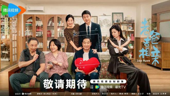 最新！《凡人歌》《时差一万公里》等都市生活剧待播(图6)