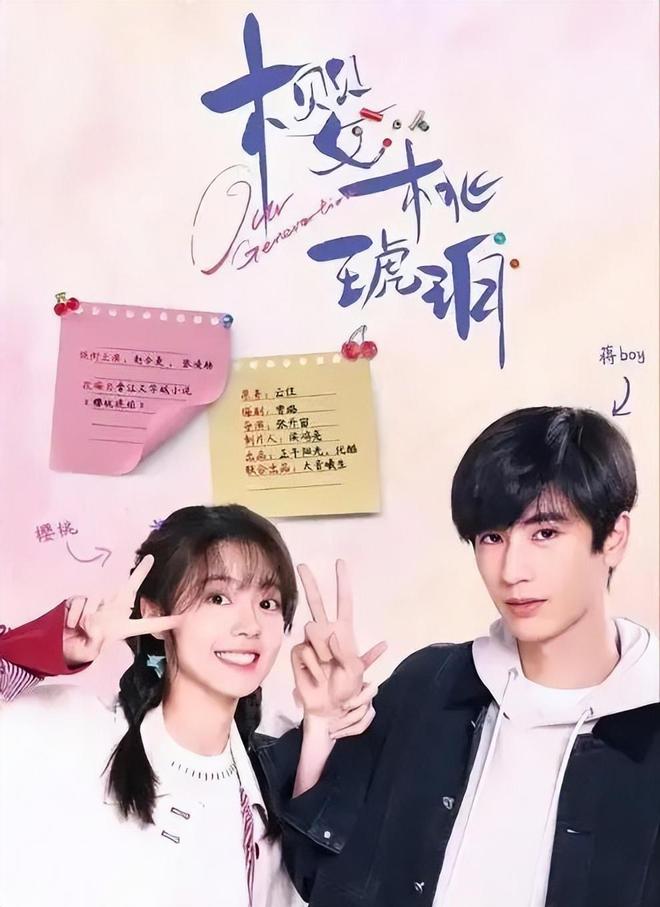 九游娱乐文化：正午阳光：三部新作即将霸屏！你的追剧清单准备好了吗？(图26)