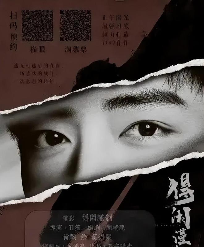 九游娱乐文化：正午阳光：三部新作即将霸屏！你的追剧清单准备好了吗？(图21)